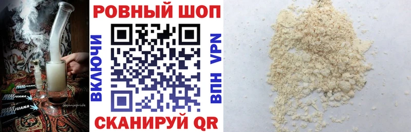 Купить закладку Среднеколымск АМФЕТАМИН МАРИХУАНА Cocaine A-PVP