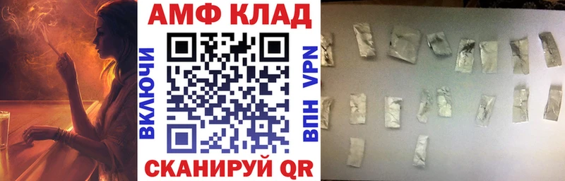 наркота  Среднеколымск  Амфетамин 97% 