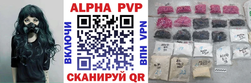 Alpha-PVP мука Среднеколымск