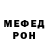 Первитин мет Daniels Kobals