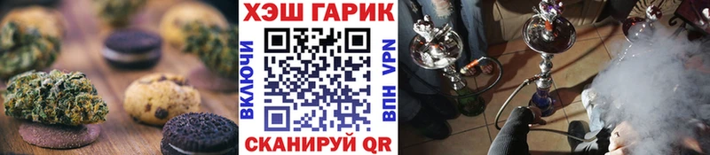 Еда ТГК конопля где найти Среднеколымск