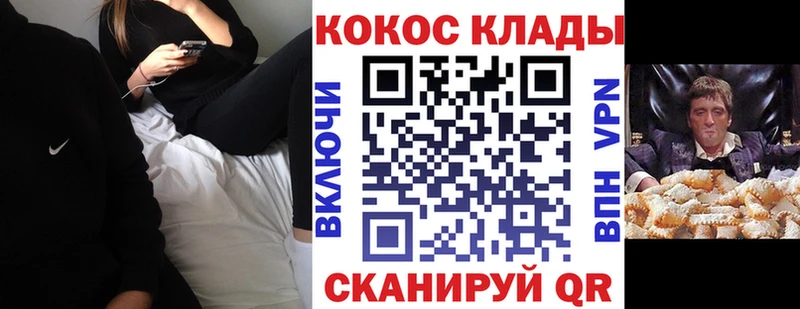 КОКАИН VHQ  кракен   Среднеколымск 
