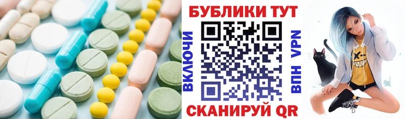 купить закладку  Среднеколымск  ЭКСТАЗИ DUBAI 