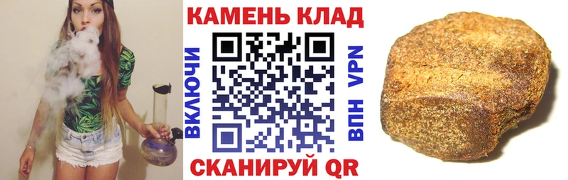 ГАШИШ убойный наркошоп ОМГ ОМГ как зайти Среднеколымск