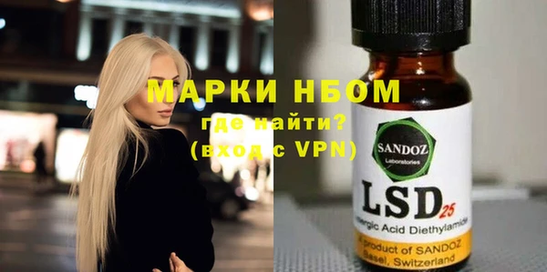 PSILOCYBIN Алексеевка