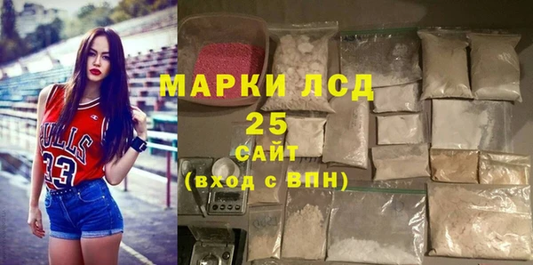 MESCALINE Алзамай