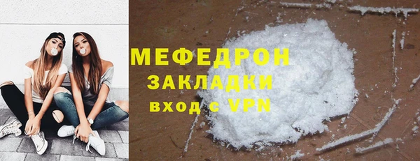мяу мяу мука Абаза