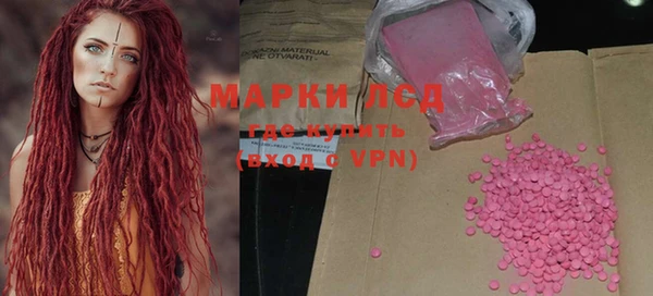 MESCALINE Алзамай
