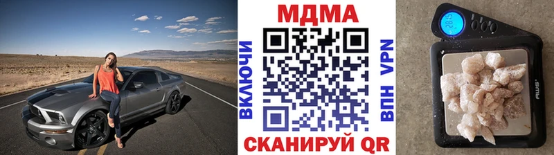 цены   Среднеколымск  даркнет какой сайт  МДМА Molly 