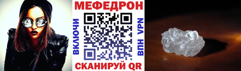 Мефедрон мука  Среднеколымск 