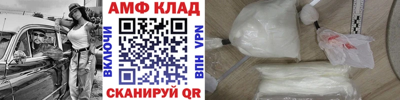 где купить наркотик  Среднеколымск  МЕТАМФЕТАМИН витя 