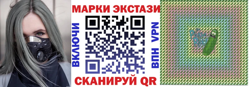 цены   Среднеколымск  Марки 25I-NBOMe 1,5мг 