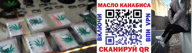 Дистиллят ТГК вейп Среднеколымск