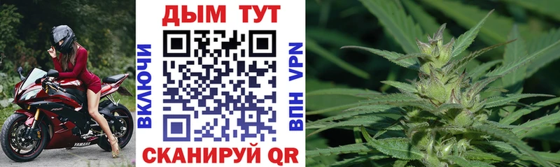 Канабис тримм  Среднеколымск 